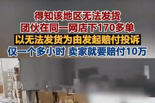 21分6板11助6抢断！追梦单场砍至少20分10助 近6年首次